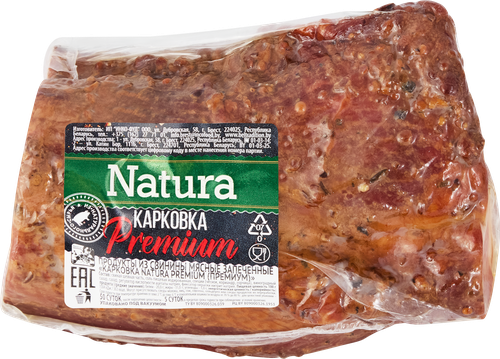 Карковка запеченная NATURA Premium, весовая, крупный план