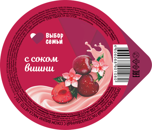 Продукт йогуртный пастеризованный ВЫБОР СЕМЬИ с соком вишни 0,3%, без змж, 130г, крупный план