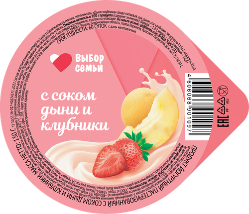 Продукт йогуртный пастеризованный ВЫБОР СЕМЬИ с соком дыни и клубники 2,5%, без змж, 130г, детальное фото