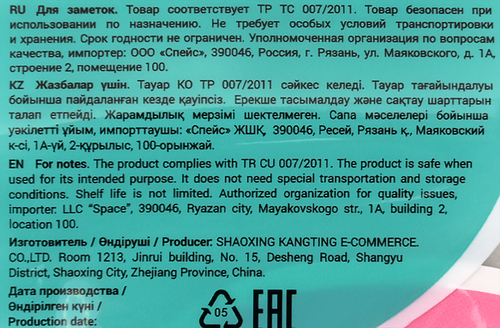 Набор MESHU Cute Sweet, флажки-закладки и самоклеящиеся блоки, 20 листов, 5 цветов, вид
