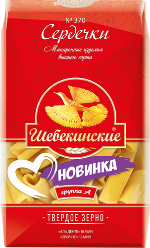 Макароны ШЕБЕКИНСКИЕ Сердечки, 450г, фотография