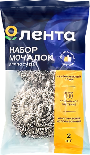 Набор мочалок для посуды ЛЕНТА спиральные, нержавеющая сталь, 2шт, картинка
