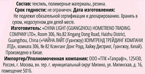 Резинка для волос GROMELL, Арт. LREZ011, картинка