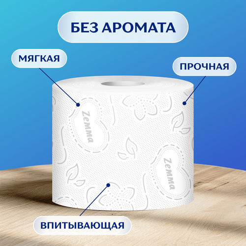 Бумага туалетная ZEMMA Плюс белая 2 слоя, 12шт, детальное фото