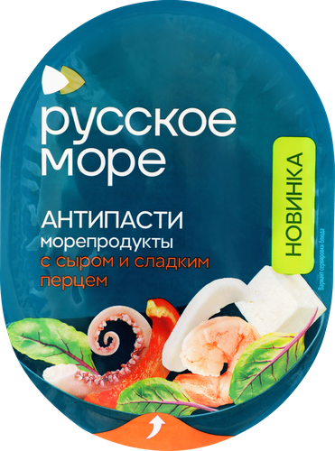 Морской коктейль РУССКОЕ МОРЕ Антипасти, в масле с творожным сыром и сладким перцем, 180г, крупный план