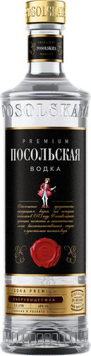 Водка ПОСОЛЬСКАЯ 40%, 0.5л, крупный план