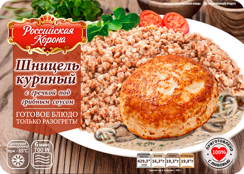 Шницель куриный РОССИЙСКАЯ КОРОНА с гречкой под грибным соусом, 250г, фотография