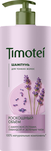 Шампунь для волос TIMOTEI Роскошный объем, 1000мл, детальное фото