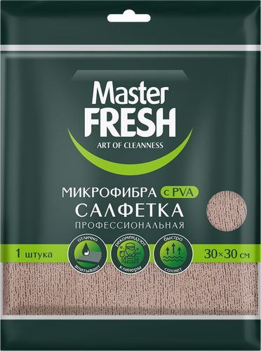 Салфетка для уборки MASTER FRESH 30x30см, микрофибра, ПВА, фотография