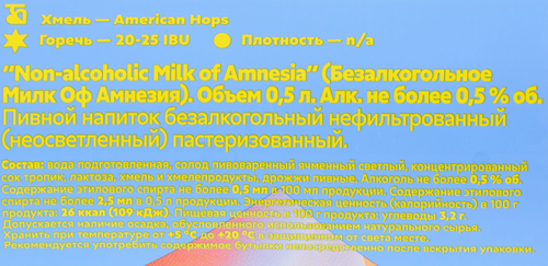 Напиток пивной безалкогольный GLETCHER Милк оф Амнезия, со вкусом тропических фруктов, нефильтрованное пастеризованное неосветленное 0,5%, 0.5л, крупный план