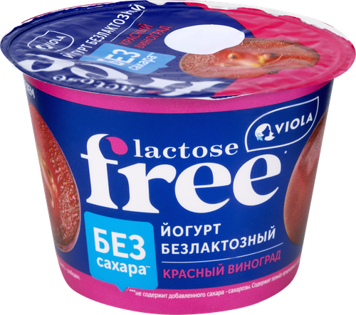 Йогурт VIOLA Красный виноград, без сахара, безлактозный 2,7%, без змж, 180г, детальное фото