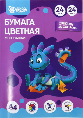 Бумага цветная SCHOOLFORMAT односторонняя, мелованная, 24 листа, 24 цвета, 60 г/м2, на скрепке, вид
