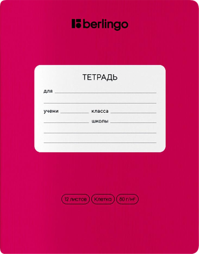 Тетрадь BERLINGO Color Zone, 12 листов, в клетку, 80г/м2, картинка