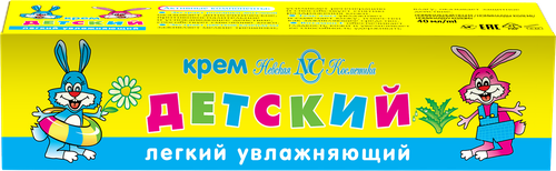 Крем детский НЕВСКАЯ КОСМЕТИКА Легкий, увлажняющий 40мл, фото