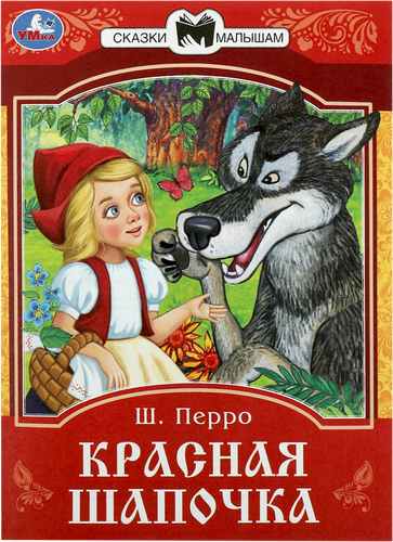 Книга УМКА Сказки малышам, в ассортименте, фото