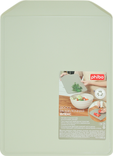 Доска разделочная PHIBO Флекс, светло-серая, 30х21,5см, фотография