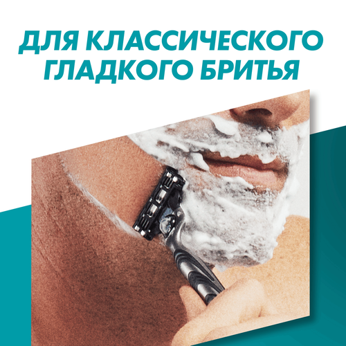 Кассеты сменные для бритья GILLETTE Mach3, 2шт, изображение