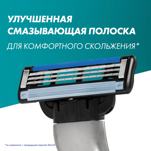 Кассеты сменные для бритья GILLETTE Mach3, 2шт, изображение