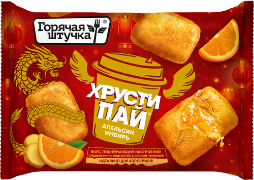 Хрустипай ГОРЯЧАЯ ШТУЧКА Апельсин-имбирь, 180г, детальное фото