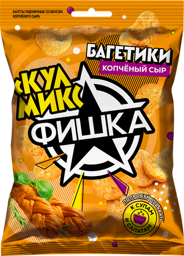 Сухарики пшеничные ФИШКА Багетики, со вкусом копченого сыра, 80г, крупный план