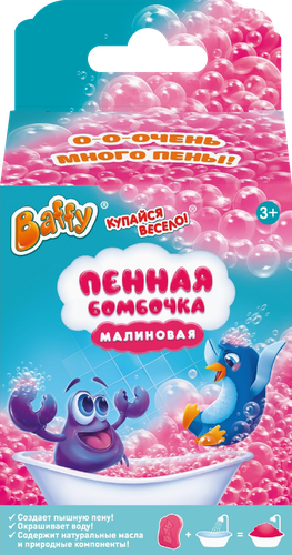Пена для ванны BAFFY Пенная бомбочка, 75г, крупный план