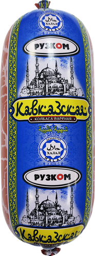 Колбаса вареная РУЗКОМ Кавказская Халяль, 1000г, фотография