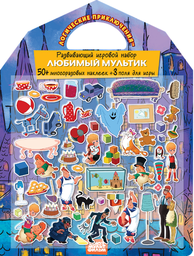Набор развивающий PREMIERA PUBLISHING Любимые мультики с наклейками, Арт. СМ2010814, картинка