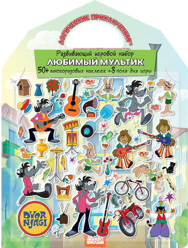Набор развивающий PREMIERA PUBLISHING Любимые мультики с наклейками, Арт. СМ2010814, вид