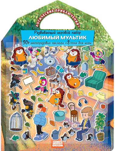 Набор развивающий PREMIERA PUBLISHING Любимые мультики с наклейками, Арт. СМ2010814, фотография