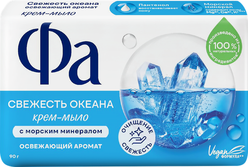 Крем-мыло твердое ФА Свежесть океана, 90г, вид