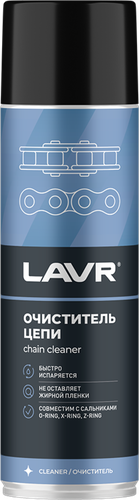 Очиститель для очистки и обезжиривания приводных цепей LAVR, Арт. Ln1727, 650мл, крупный план