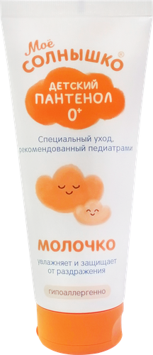 Молочко МОЕ СОЛНЫШКО Детский пантенол, 200мл, изображение