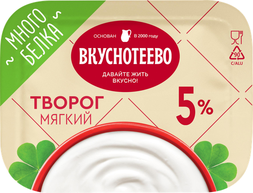 Творог мягкий ВКУСНОТЕЕВО 5%, без змж, 120г, картинка