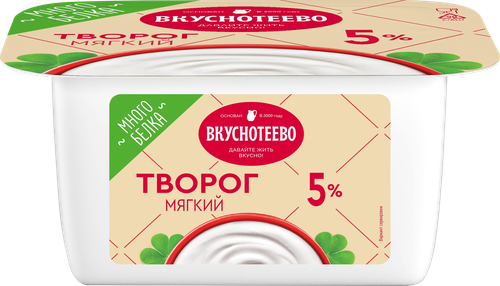 Творог мягкий ВКУСНОТЕЕВО 5%, без змж, 120г, фотография