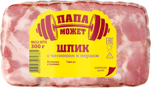 Шпик копчено-вареный ПАПА МОЖЕТ с чесноком и перцем, 300г, крупный план