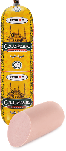 Колбаса вареная РУЗКОМ Султан Халяль, 500г, фото