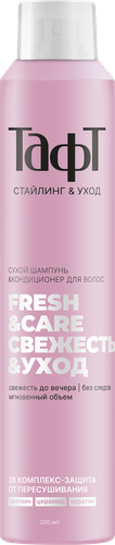 Сухой шампунь ТАФТ Fresh and Care, 200мл, фотография