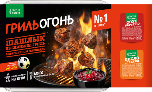 Шашлык из свинины гриль в брусничном маринаде НАТУРБУФЕТ, 200г, вид