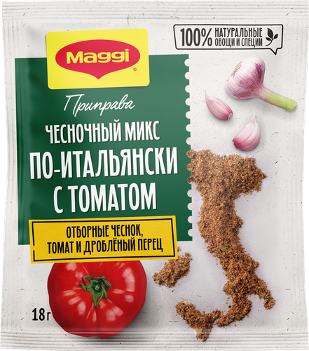 Приправа MAGGI Чесночный микс По-итальянски, с томатом, 18г, картинка
