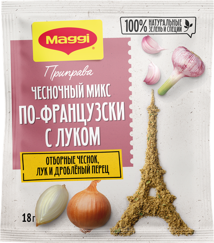 Приправа MAGGI Чесночный микс По-французски, с луком, 18г, картинка