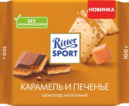 Шоколад RITTER SPORT с начинкой из карамельного крема и печенья, 100г, картинка