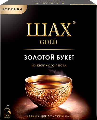 Чай черный ШАХ Голд Золотой букет, байховый, 100пак, фото