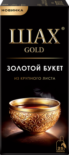 Чай черный ШАХ Голд Золотой букет, байховый, 25пак, вид