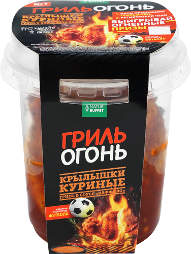 Крылышки куриные Баффало гриль НАТУРБУФЕТ, 280г, вид