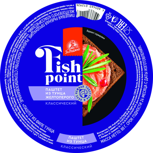Паштет FISH POINT из филе тунца, 80г, изображение