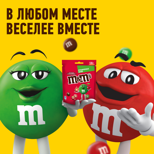 Драже M&M'S со вкусом вишни, 130г, картинка