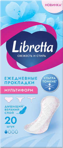 Прокладки ежедневные LIBRETTA Свежесть и стиль Мультиформ, 20шт, вид