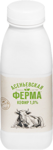 Кефир АСЕНЬЕВСКАЯ ФЕРМА 1%, без змж, 330г, изображение