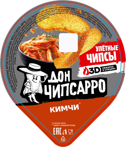 Чипсы пшеничные ДОН ЧИПСАРРО со вкусом кимчи, 90г, фотография
