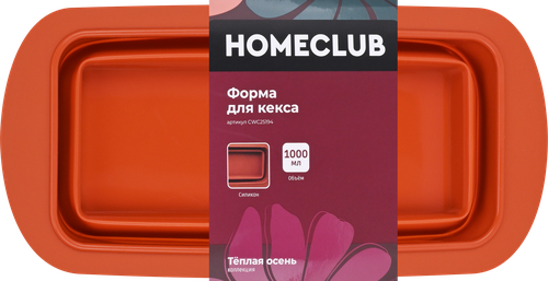 Форма для кексов HOMECLUB Бархат, складная, Арт. CWC25194, крупный план